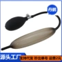 充气式自慰情趣成人用品