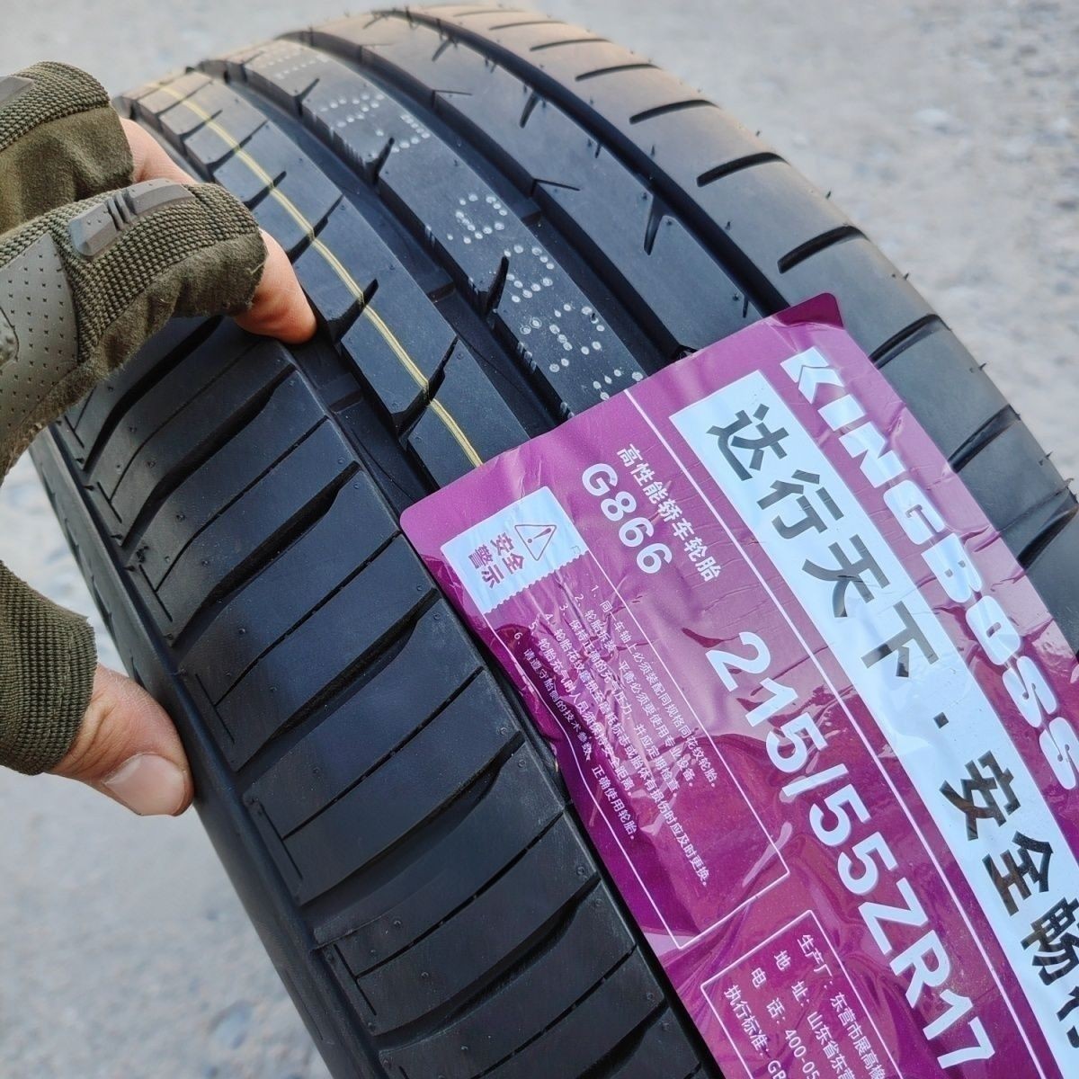 Keda Tires 215/55R17 98W Ev Byd Qin/Song Passat Camry 215/55Zr17