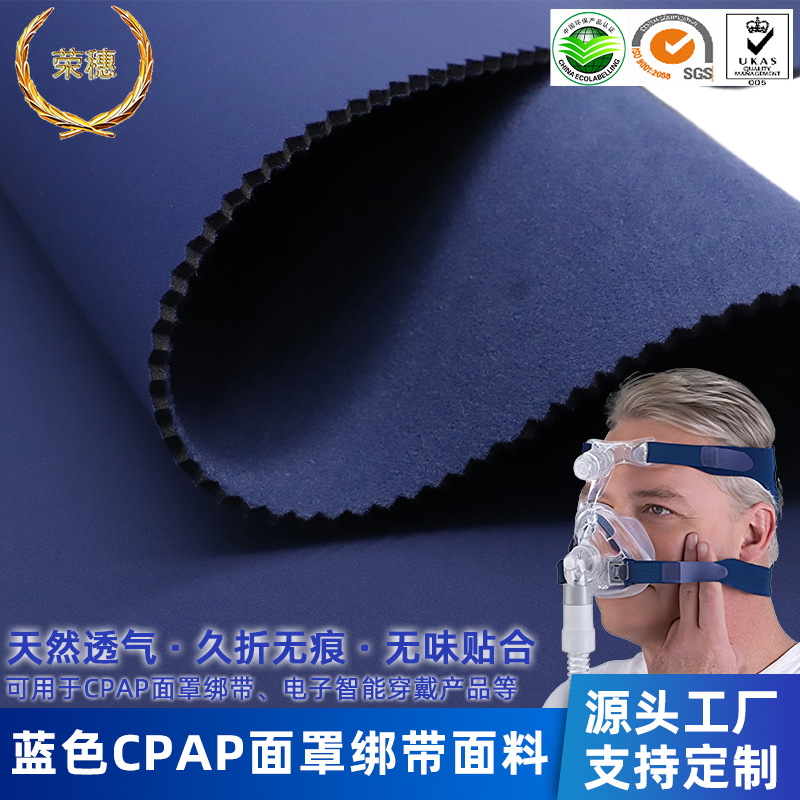 Դ��������Ǳˮ����Ȼ͸�������޺ۿɹ���������CPAP���ְ������