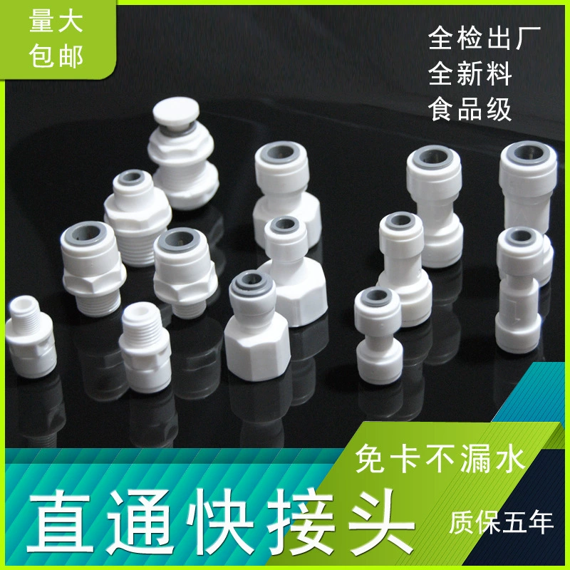 Разъем для очистки воды 2 минуты 3 минуты 4 очка быстрого разъема Аксессуары для очистки воды для кухни