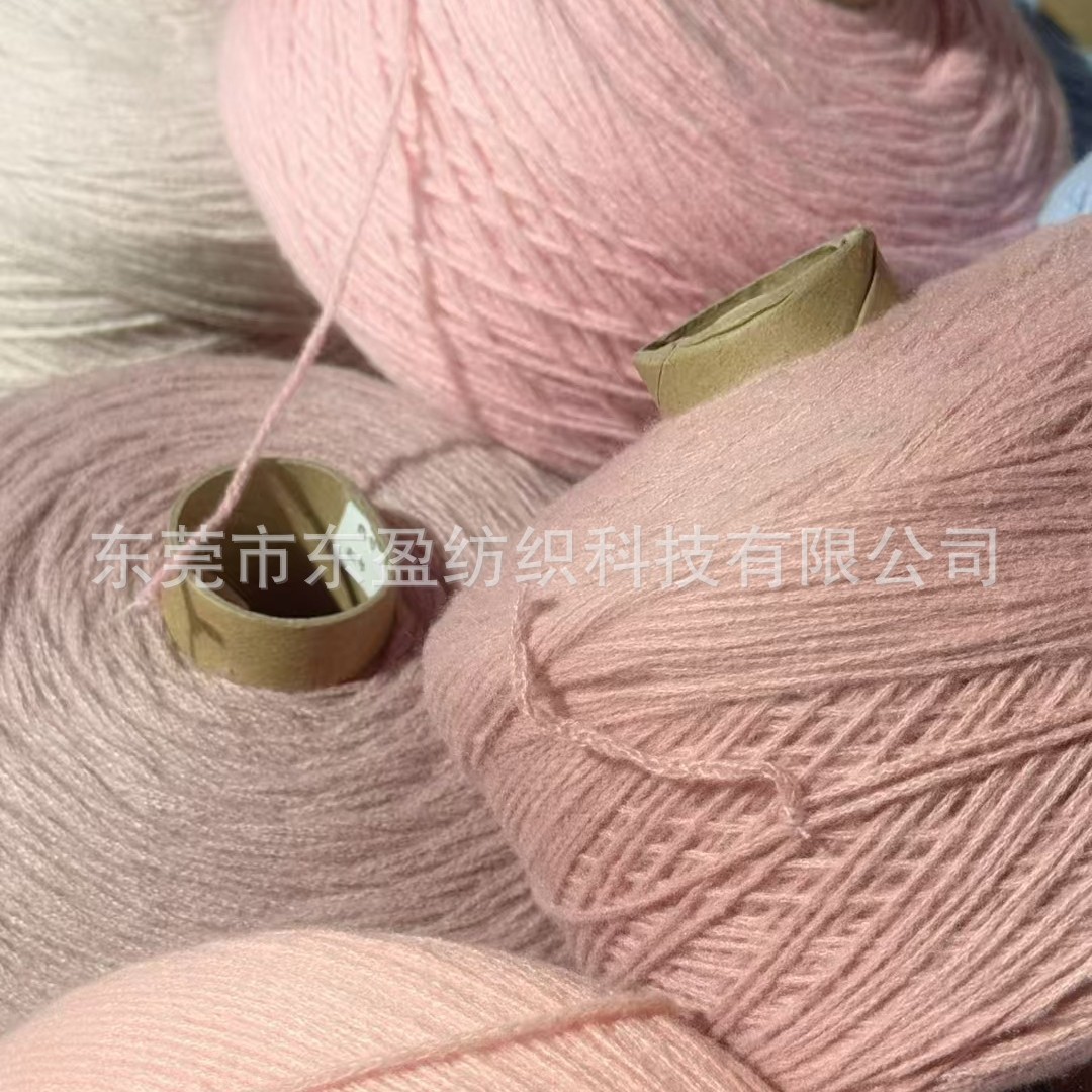 1.8支千丝络纱 家居纺织品专用 手工纱毛毯 DIY手工线 围巾纱现货