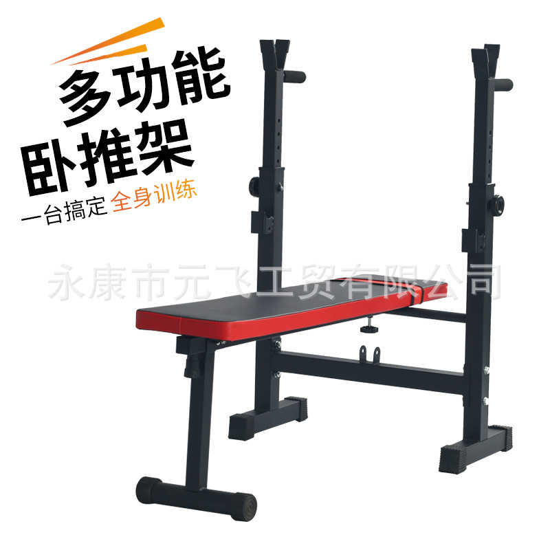 Manufacturer Bench Press Rack Weight Bench Sit-Ups Barbell Rack Folding Fitness Bench Strength Training Bench Dumbbell Bench Cross-Border
