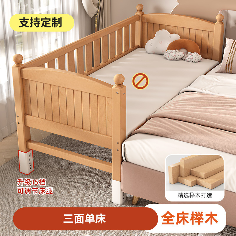 子供用スプライスベッド、幅広ベッドサイドベッド、ベビーベッド、ブナ材ベビーベッド、スプライス大型ベッド、ベッドを追加してベッドを連結できます|undefined