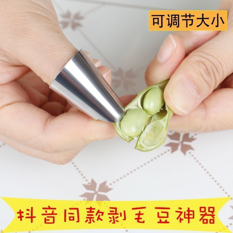ステンレス製野菜切り用指サック、指保護カバー、指カバー、ニンニクむき、エンドウ豆摘み、親指ナイフ、キッチンツール|undefined