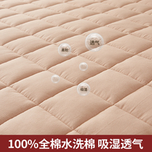 W6OIA类新疆棉花褥子床垫家用夏薄款床褥铺底宿舍可水洗垫被