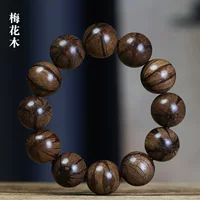 Цветение сливы в кости Danlong Susa Tengu Chains Арбуз Shen 2.0 Деревянный бисер браслет для мужчин и женщин