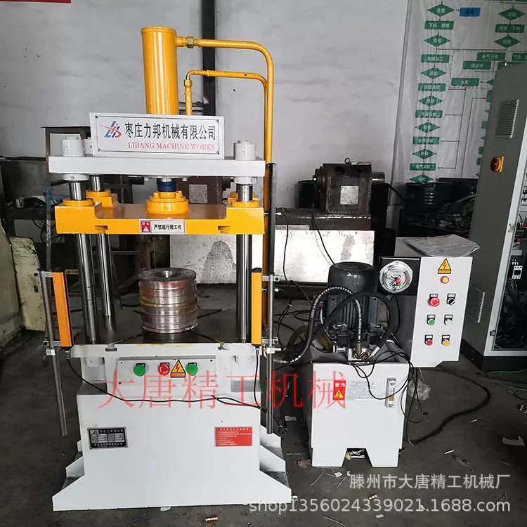 大唐小型10吨四柱油压机 五金配件压装液压机 10T三梁四柱液压机