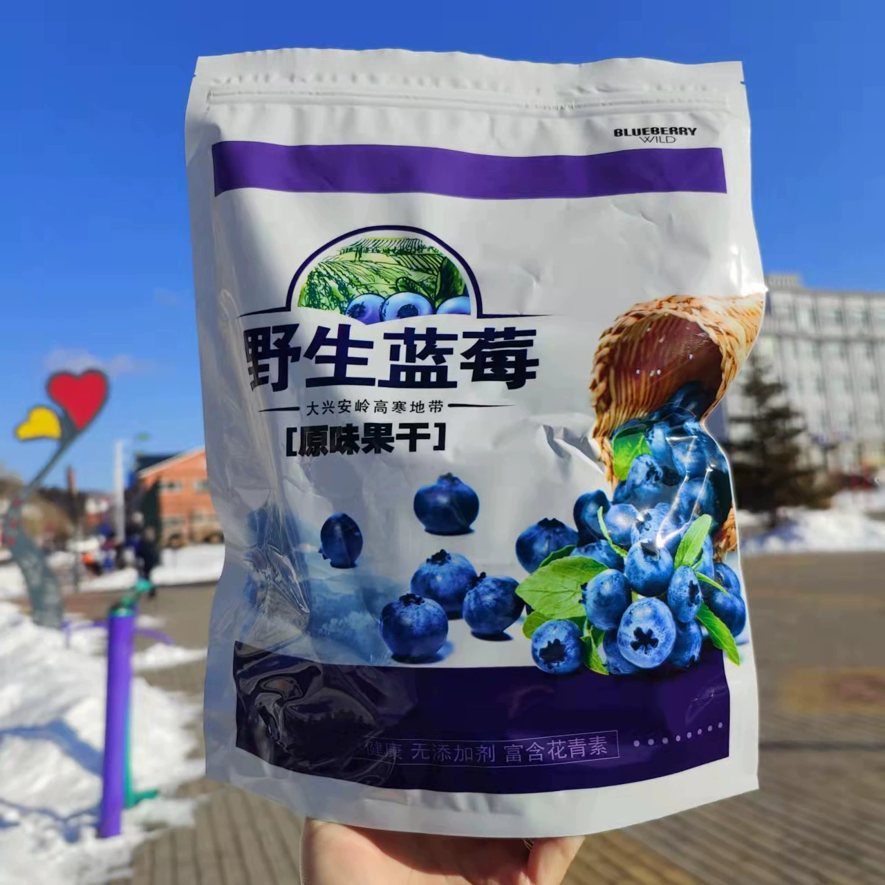 Daxinganling снег гора голубика фрукты сушеные оригинального происхождения новые консервированные закуски 500 г почтовые расходы