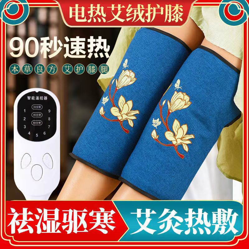 Electric Heating Physiotherapy Knee Pads for Home Use, Moxibustion Treasure for Hot Compress and Warm Moxibustion, Suitable for Old Cold Leg Joints, Warming Moxibustion with Moxa Velvet Knee Pads