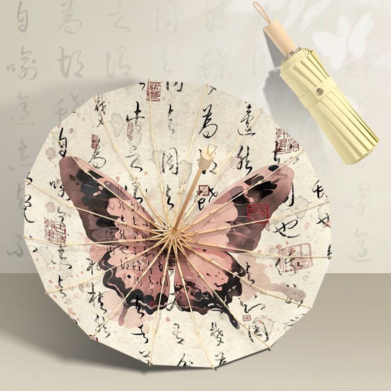 16-bone Chinese-style sun umbrella, UV protection, dual-use for sun and rain, wind-resistant, reinforced with colored adhesive, foldable sunshade umbrella 16-bone Chinese-style sun umbrella, UV protection, dual-use for sun and rain, wind-resistant, reinforced with colored adhesive, foldable sunshade umbrella