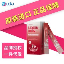 优弗迪红颜铁补铁剂*14条女性经期孕妇哺乳贫血补*气血饮0腥好喝