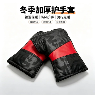 Motorcycle handlebar covers for warmth in winter, electric bike windproof gloves, windproof and warm handlebar covers, thickened and waterproof electric bike handlebar covers (Handlehold cover) - alphabet-gloves-black-and-red-color-combination