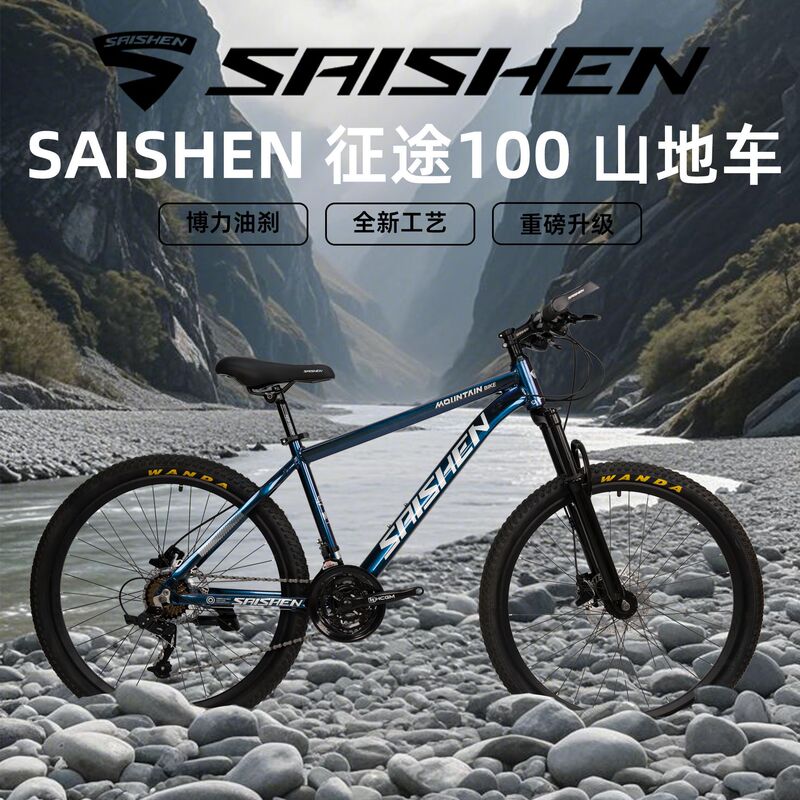 Aluminum Alloy Bicycle Men's Women's Off-Road Variable Speed Mountain Bike 26inch Outdoor Sports Cycling Road Bike