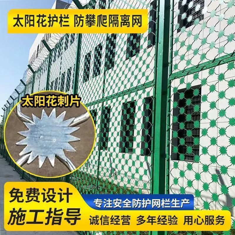 监狱护栏网热镀锌带刺监狱护栏y型防攀爬刀片刺绳监狱钢网墙批发