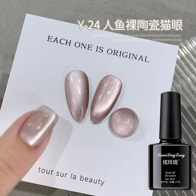 [Y24 Mermaid Nude Ceramic Cat Eye] + Cylinder Magnet-8mL