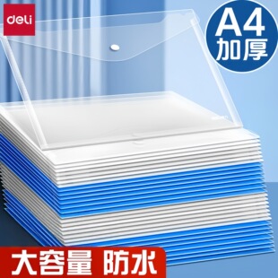 ����5505͸���Y�ϴ�a4�ļ����Ӻ�n�������όW���ð����Y���ļ���