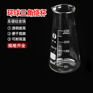 �h�����ǟ���125ml250ml500ml���̶��F��ƿ����ƿ���ǟ�ƿ�͸ߜ�