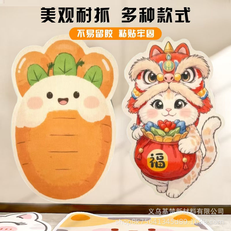 异形卡通猫爬贴猫抓垫耐磨不掉屑沙发保护可裁剪猫咪攀爬猫抓板|undefined