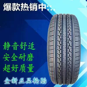 Pickup şini 245/70R16 HT 50 Bell Mingrui üçün 2457016 24570R16 off-road