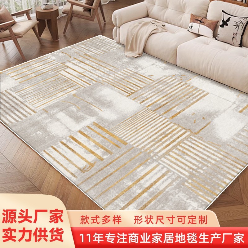 北欧地毯客厅ins风茶几毯简约耐脏沙发毯家用卧室床边毯整铺坐垫|undefined