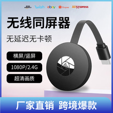 �羳G2�o��ͬ�����֙Cͨ��WiFi����HDͶ����hdͬ�l���ҕ����ֱ��