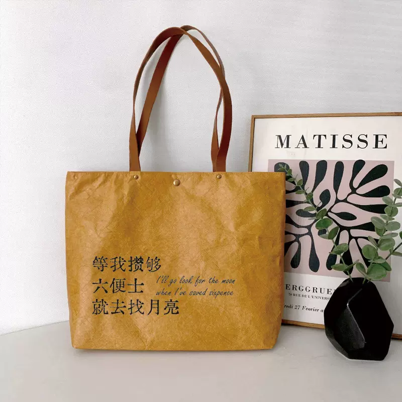 杜邦纸袋定制单肩手提帆布袋订做加急文创托特包定制logo源头工厂