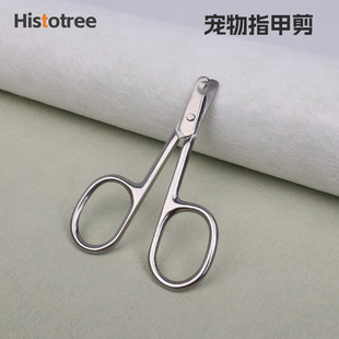 Pet supplies wholesale cat nail clippers metal nail clippers beauty daily cleaning trim