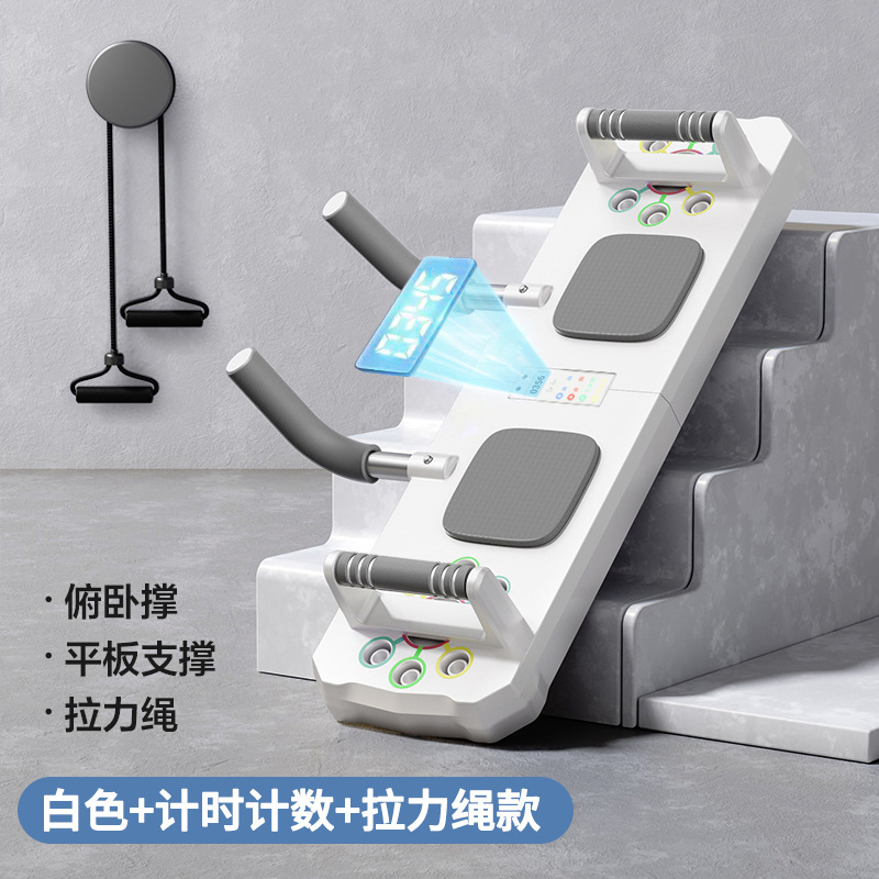俯卧撑训练板多功能健身器材一体练腹肌训练器一件代发|undefined