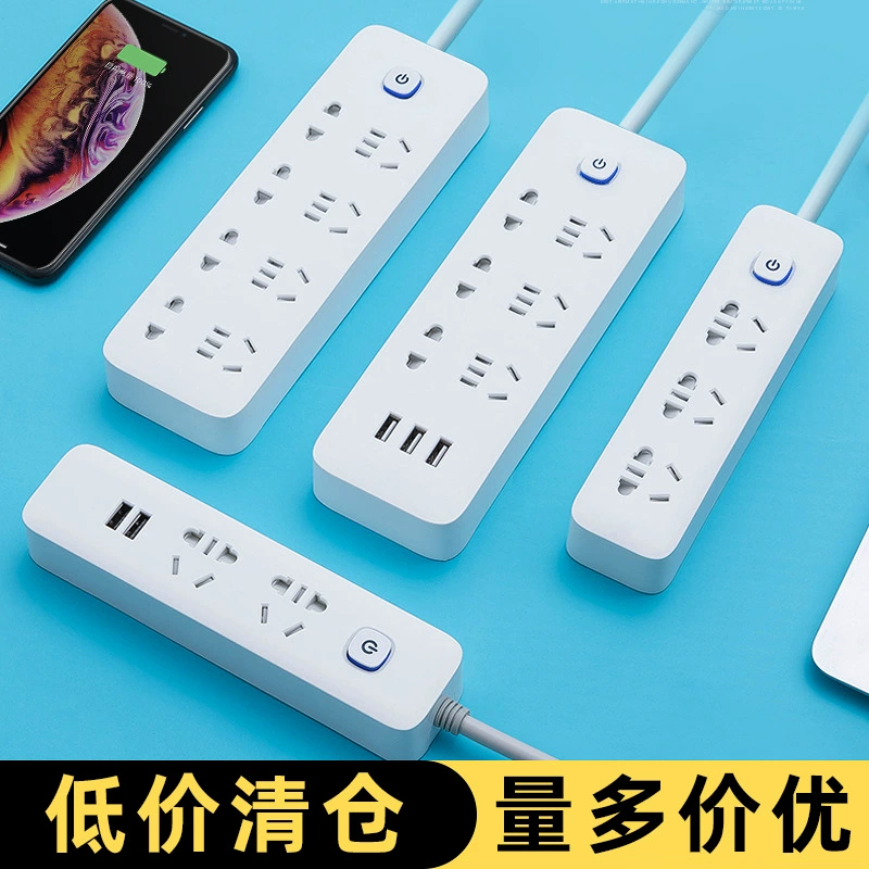 Фабричная оптовая продажа креативный интеллектуальный USB-зарядный безопасный дверной разъем независимый переключатель подключение линия высокий мощный розеточный блок