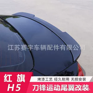22-24 yeni Hongqi H5 quyruq modifikasiyası, deşiksiz sabit spoyler aksesuarları