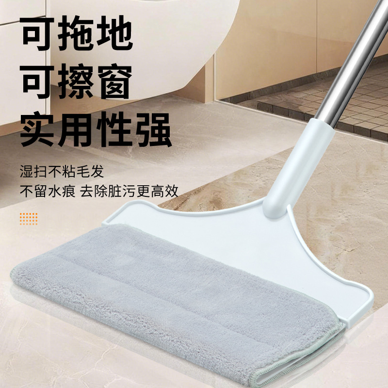 Stainless steel telescopic rod cleaning mop, non-stick hair floor and glass cleaner, dual-purpose window wiper Stainless steel telescopic rod cleaning mop, non-stick hair floor and glass cleaner, dual-purpose window wiper