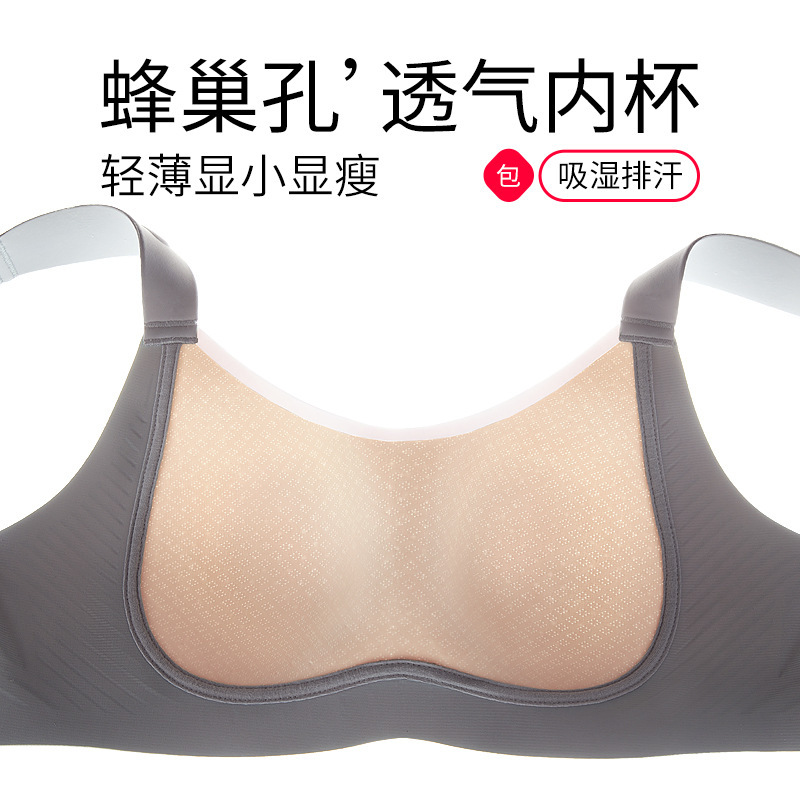 大きな胸を小さく見せる、シームレス、ノンワイヤー、大きいサイズのブラジャー、リフトアップ、プッシュアップ、たるみ防止ブラジャー|undefined