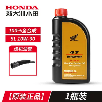 oil, fully synthetic, other | Gasoline Engine Oil - 100-fully-syntheticsl-10w-301-bottlepowerful-performance