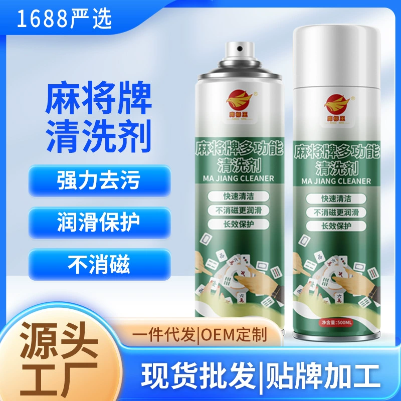SOURCE Factory чистящее средство для Маджонга сильное обеззараживающее средство для ухода автоматическая машина для Маджонга очиститель рабочего стола