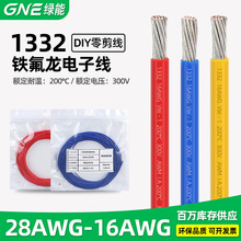 �G�� 1332�F����늾�28-10AWG�ߜؾ���Ӿ��ظо�Ȧ��a�~���w