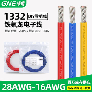 �G�� 1332�F����늾�28-10AWG�ߜؾ���Ӿ��ظо�Ȧ��a�~���w