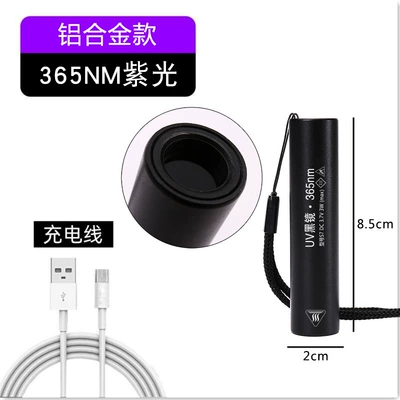 Portable 365nm UV Flashlight for Cat Fungus Detection, Money Detection, Fluorescent Anti-Counterfeiting Purple Light (UV fənərlər) - s7-identification-uv-lamp