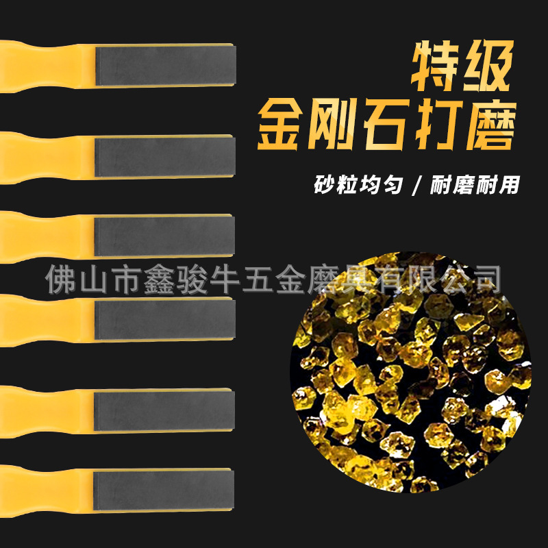 メーカー直供聯創牌樹脂ダイヤモンド油石金型タングステン鋼超硬合金研磨バリ|undefined