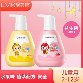 牙刷;婴儿牙刷牙膏;其他洗漱用具