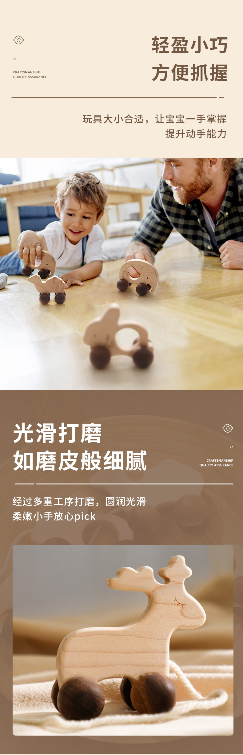 动物拉绳小车_06.jpg