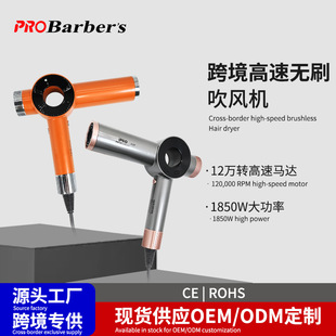 Ipro Cross-Border New High-Speed Bladeless Hair Dryer Brushless Motor 120000 Speed Professional Hair Dryer High Power