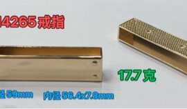 手袋箱包五金配件封边扣直条金属包边侧夹织带夹包包戒指