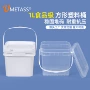 全新加厚正方形耐用包装桶