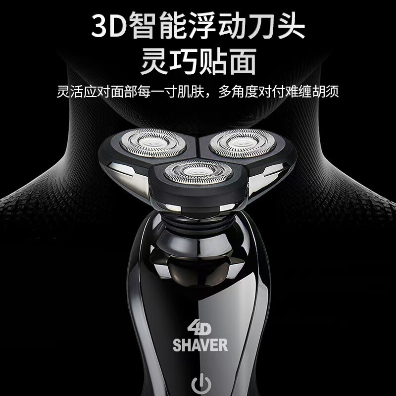 德国飞利铺液晶屏幕剃须刀电动男士刮胡刀新款多功能三合一胡须刀|undefined