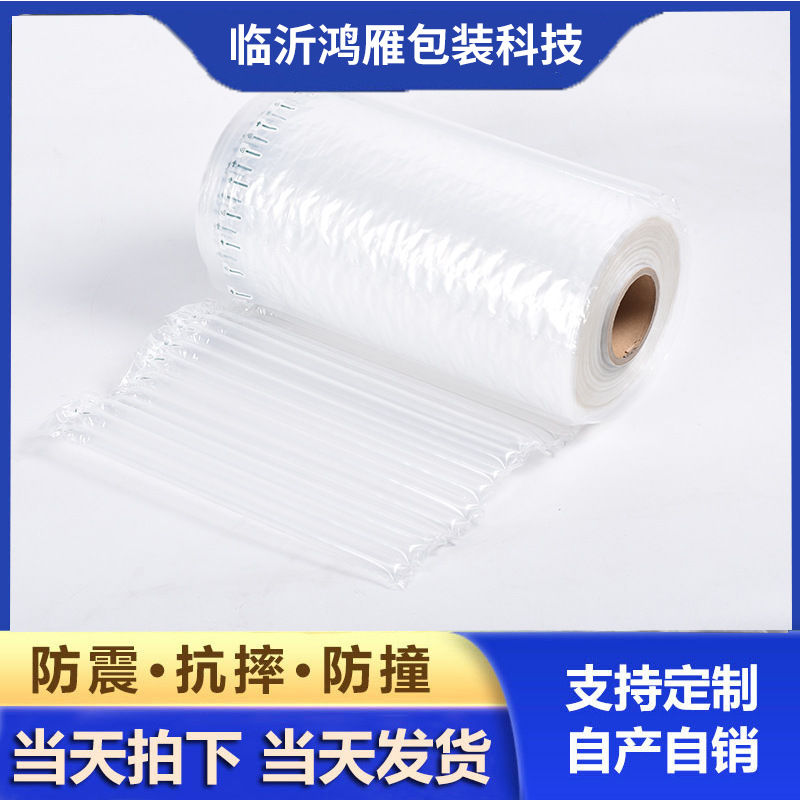 厂家现货气柱卷材批发气泡柱充气柱各种规格气柱袋气泡袋充气袋