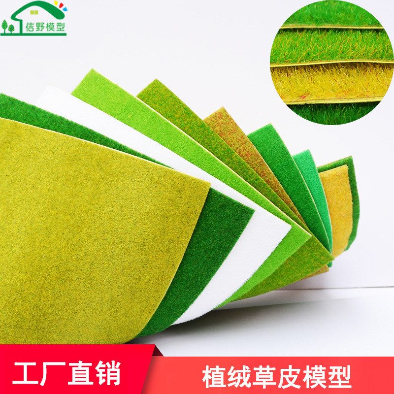 Factory Model Turf Paper Flocked Nylon Lawn Simulated Grass Powder Sand Table Building Train Scene Micro Landscape Grass