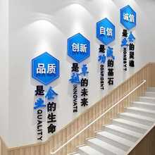 办公室墙面装饰企业文化墙公司楼梯台阶背景布置团队励志标语墙贴