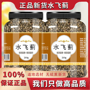 ˮ�w�E��500g��Ʒˮ�w�E�Ѳ�ɢ�b��ș��ˮ�ݲ��Ұ����ș����Ş��