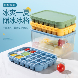 One-Key Ice Cube pressing Ice Cube mold refrigerator square PP ice cube ice storage box kitchen tool ice box
