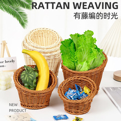 Hot pot vegetable basket cylindrical barrel-shaped vegetable basket storage handmade imitation rattan fruit basket snack basket popcorn basket